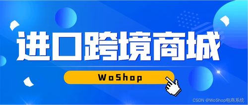 代购商城源码是否可以定制开发