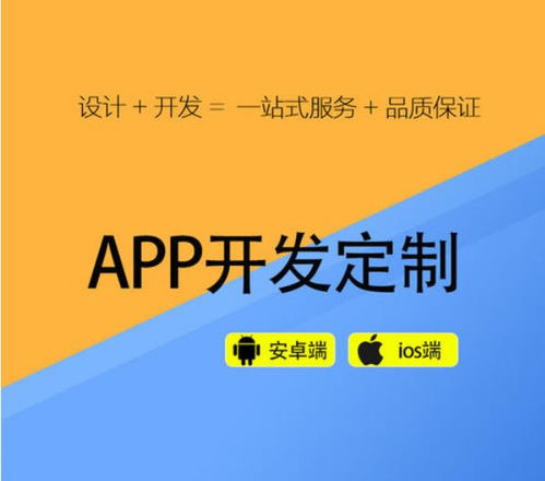 家政服务预约app开发